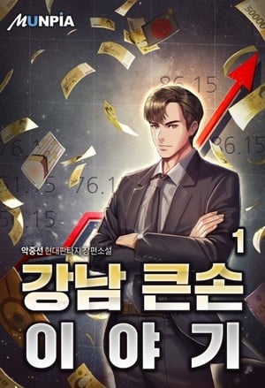2333774