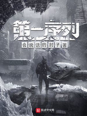 2426684